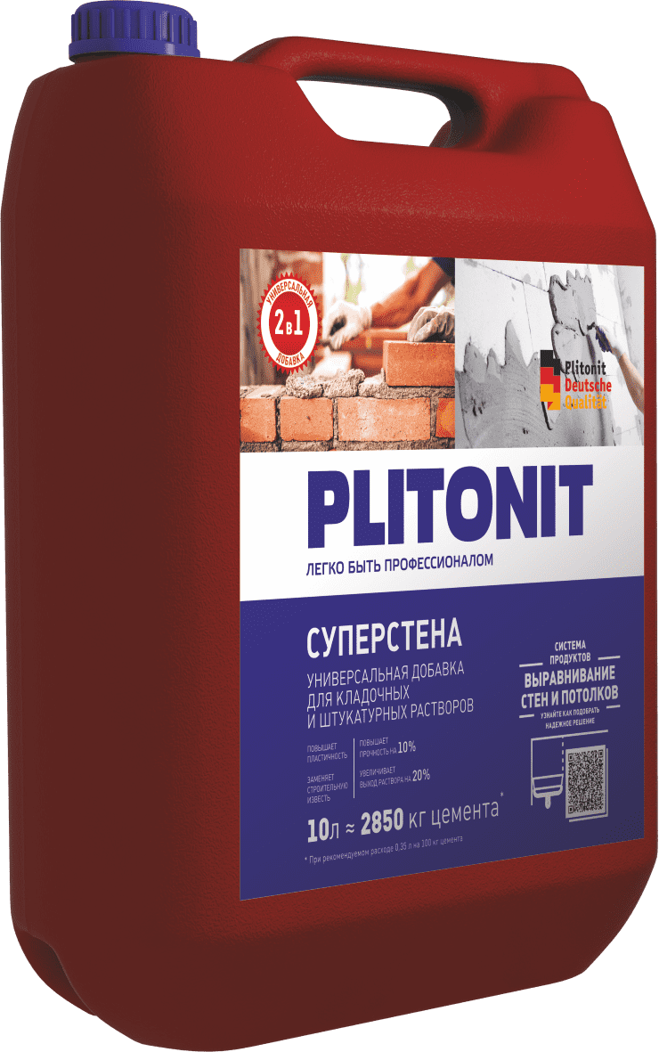 подробно PLITONIT СуперСтена -10 универсальная добавка для кладочных и штукатурных растворов