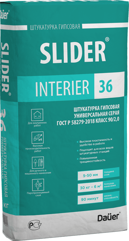 подробно SLIDER® INTERIER 36 Штукатурка гипсовая универсальная серая 90/2,0, ГОСТ Р 58279