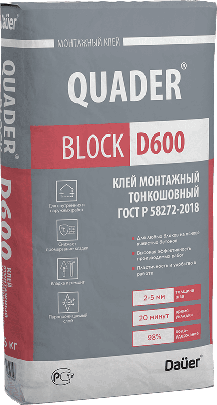 картинка QUADER® BLOCK D600 Клей монтажный тонкошовный 25 кг