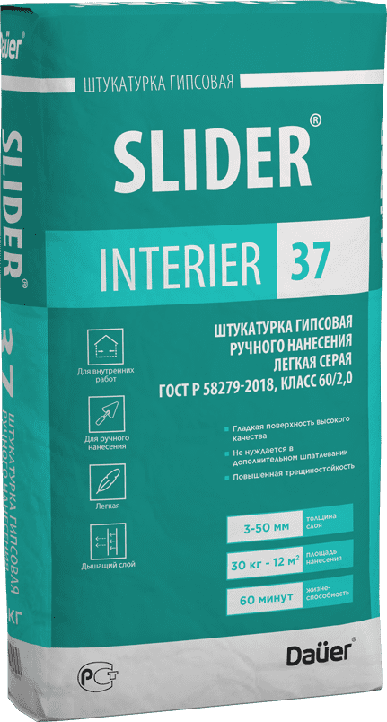 подробно SLIDER® INTERIER 37 Штукатурка гипсовая ручного нанесения легкая серая 60/2,0, ГОСТ Р 58279