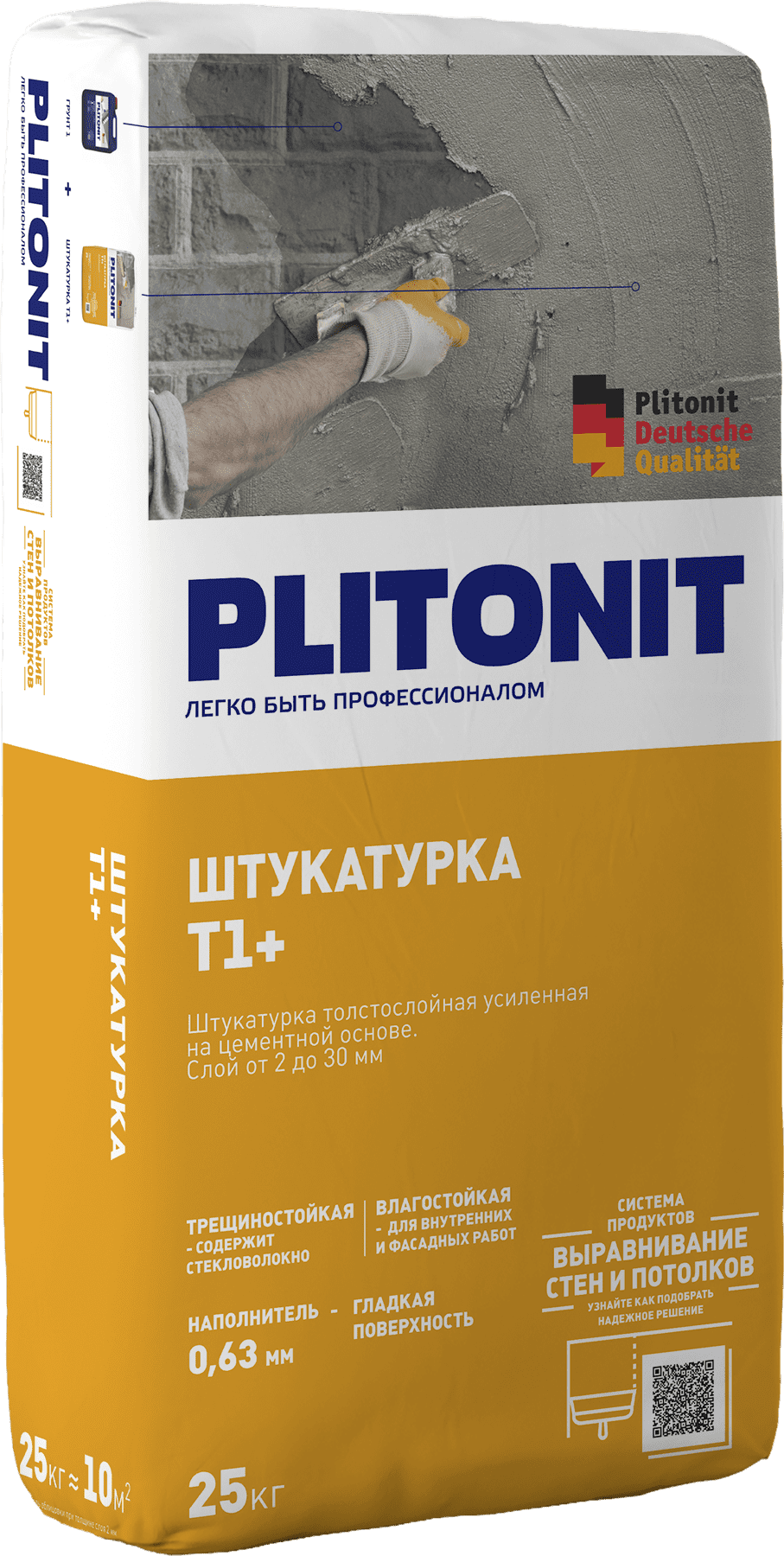 подробно Смесь сухая растворная штукатурная цементная PLITONIT Т1+ 25 кг