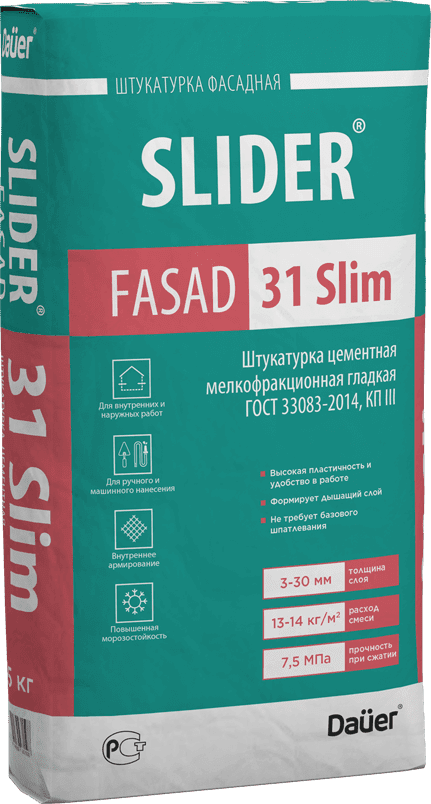 подробно SLIDER® FASAD 31 Slim Штукатурка цементная мелкофракционная гладкая