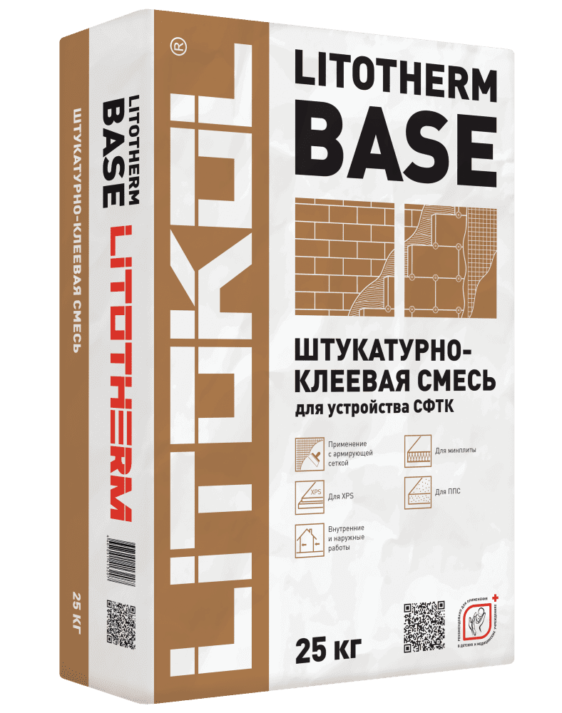 подробно Базовый штукатурный состав LITOTHERM BASE