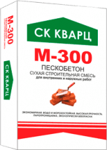 подробно ПЕСКОБЕТОН М 300 