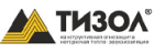 ТИЗОЛ