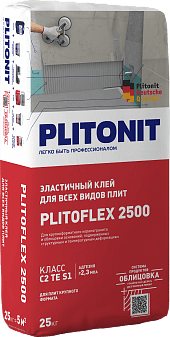 подробно PLITOFLEX 2500