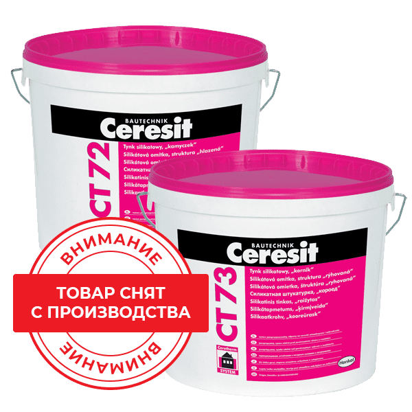 подробно Силикатная декоративная штукатурка Ceresit CT 73 "короед" 2,0 мм