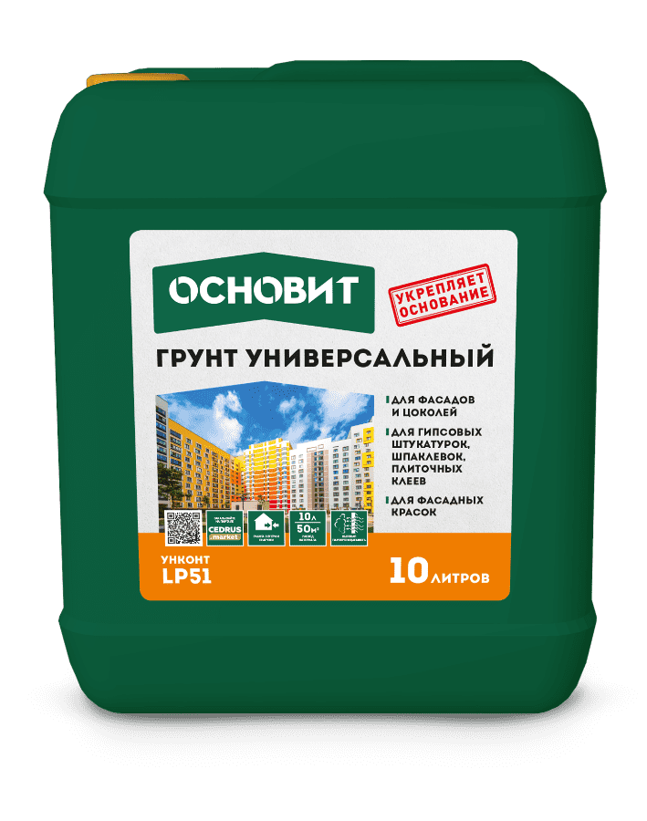 подробно Грунт универсальный Основит Унконт Стандарт LP51