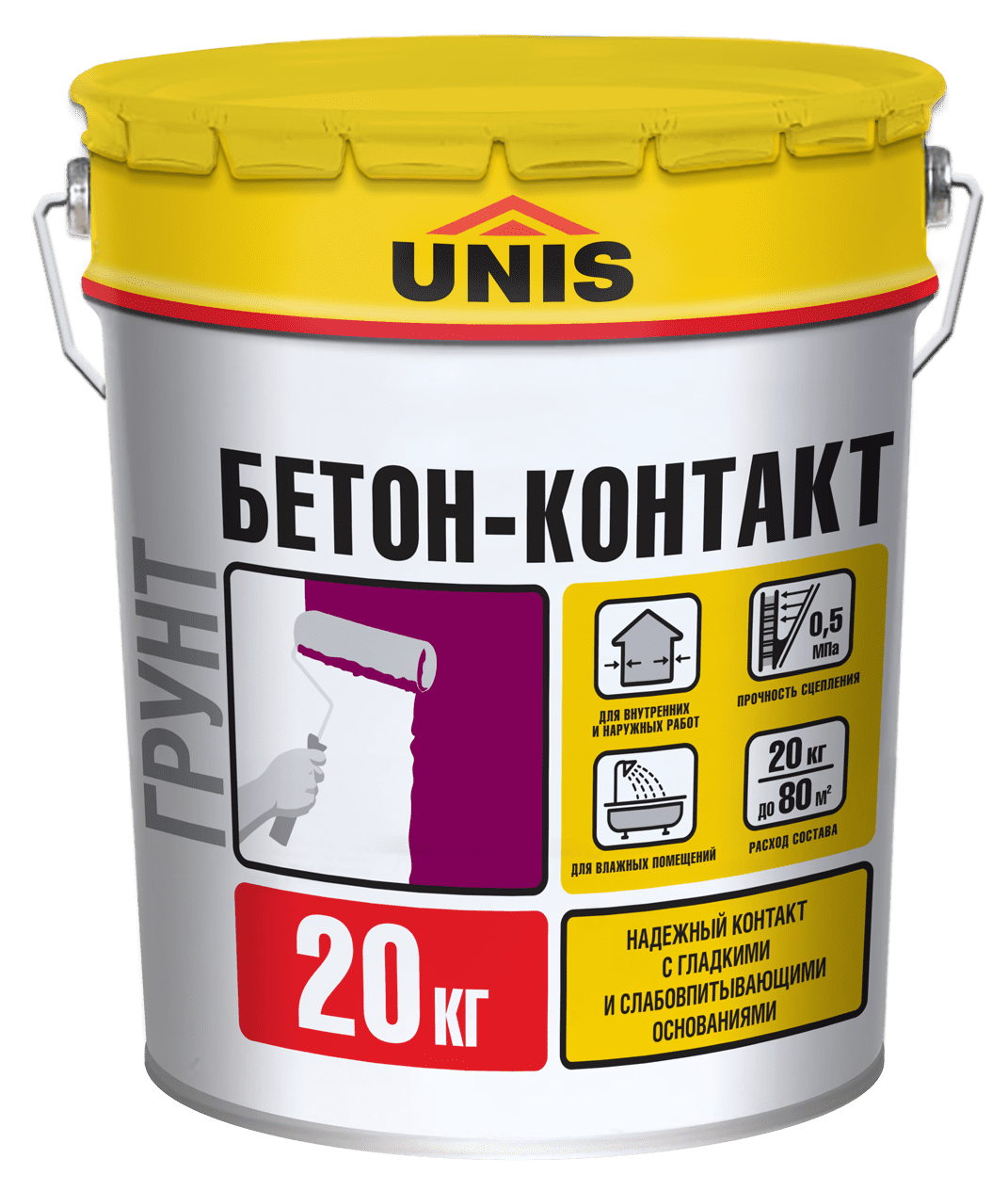 подробно ГРУНТОВКА Бетон-Контакт 20 кг