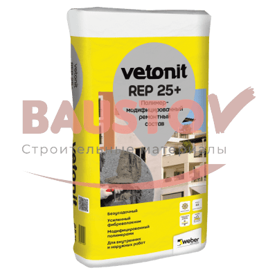 Безусадочный ремонтный раствор Vetonit REP 25+ подробно