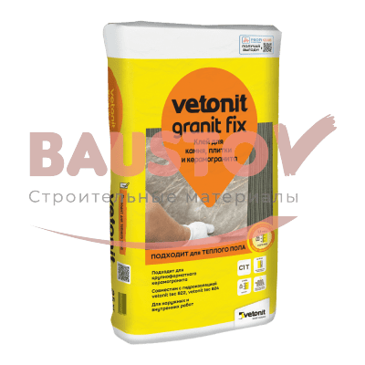 Клей для камня, плитки и керамогранита Vetonit Granit Fix подробно