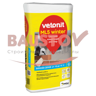 Цветной кладочный раствор для работ в зимний период Weber.Vetonit ML5 Winter подробно