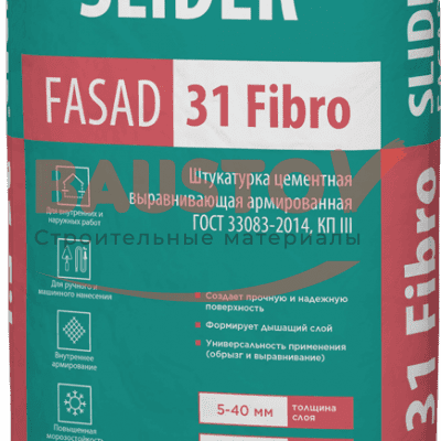 SLIDER® FASAD 31 Fibro Штукатурка цементная выравнивающая армированная подробно
