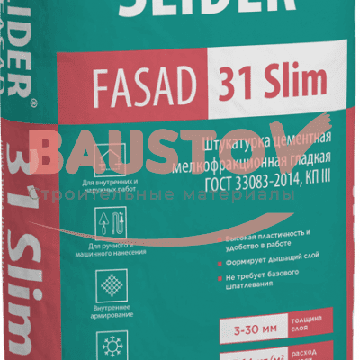 SLIDER® FASAD 31 Slim Штукатурка цементная мелкофракционная гладкая подробно