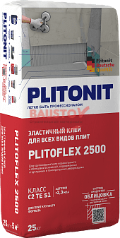 PLITOFLEX 2500 подробно