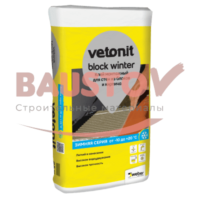 Клей для тонкошовной кладки ячеистых блоков и кирпича Weber.Vetonit Block Winter подробно