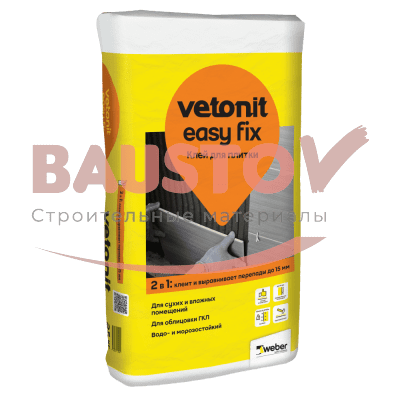 Клей для плитки Vetonit Easy Fix подробно