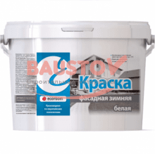 картинка Краска фасадная морозостойкая (зимняя) белая