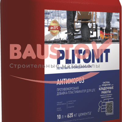 PLITONIT АнтиМороз -10 добавка для растворов подробно