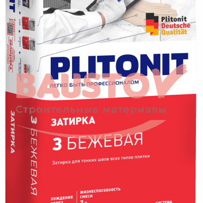 PLITONIT З (Бежевая) подробно