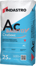 СТАБЕКС AC2 TE W