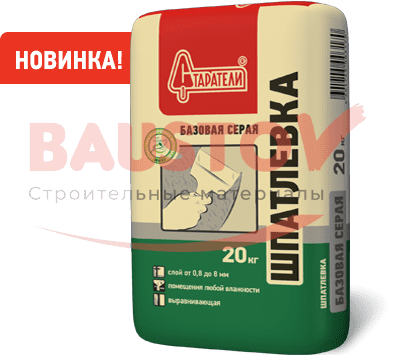 Шпатлевка Базовая Серая Старатели подробно