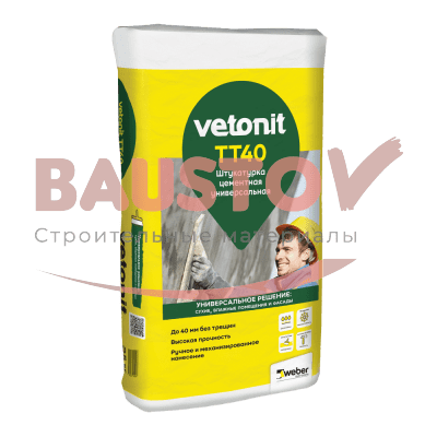 Штукатурка цементная универсальная Vetonit TT40 подробно