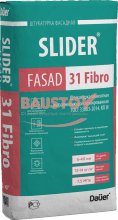 подробно SLIDER® FASAD 31 Fibro Штукатурка цементная выравнивающая армированная