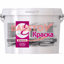 картинка Краска для потолков супербелая