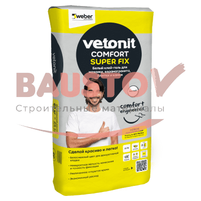 Белый клей-гель для мозаики, керамогранита, плитки и камня Vetonit Comfort Super Fix подробно