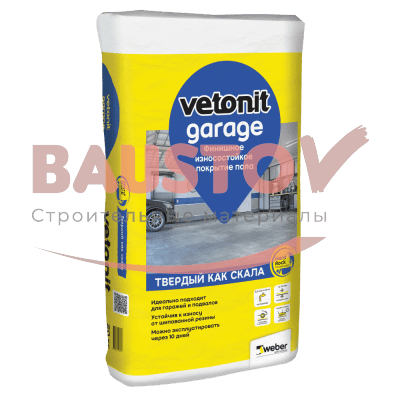 Финишное износостойкое покрытие пола Weber.Vetonit Garage подробно