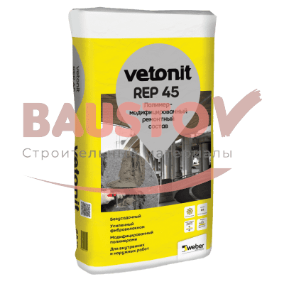 Усиленный ремонтный раствор Vetonit REP 45 подробно