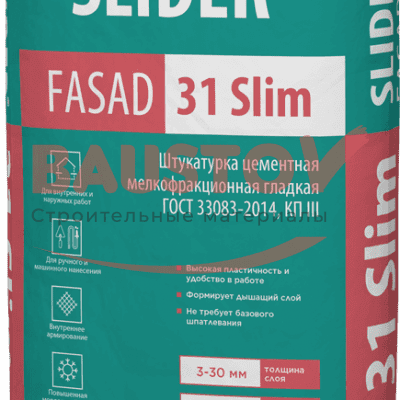 SLIDER® FASAD 31 Slim Штукатурка цементная мелкофракционная гладкая подробно