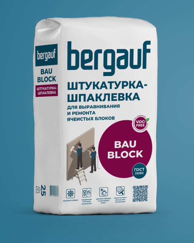 подробно BAU BLOCK