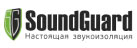 SoundGuard