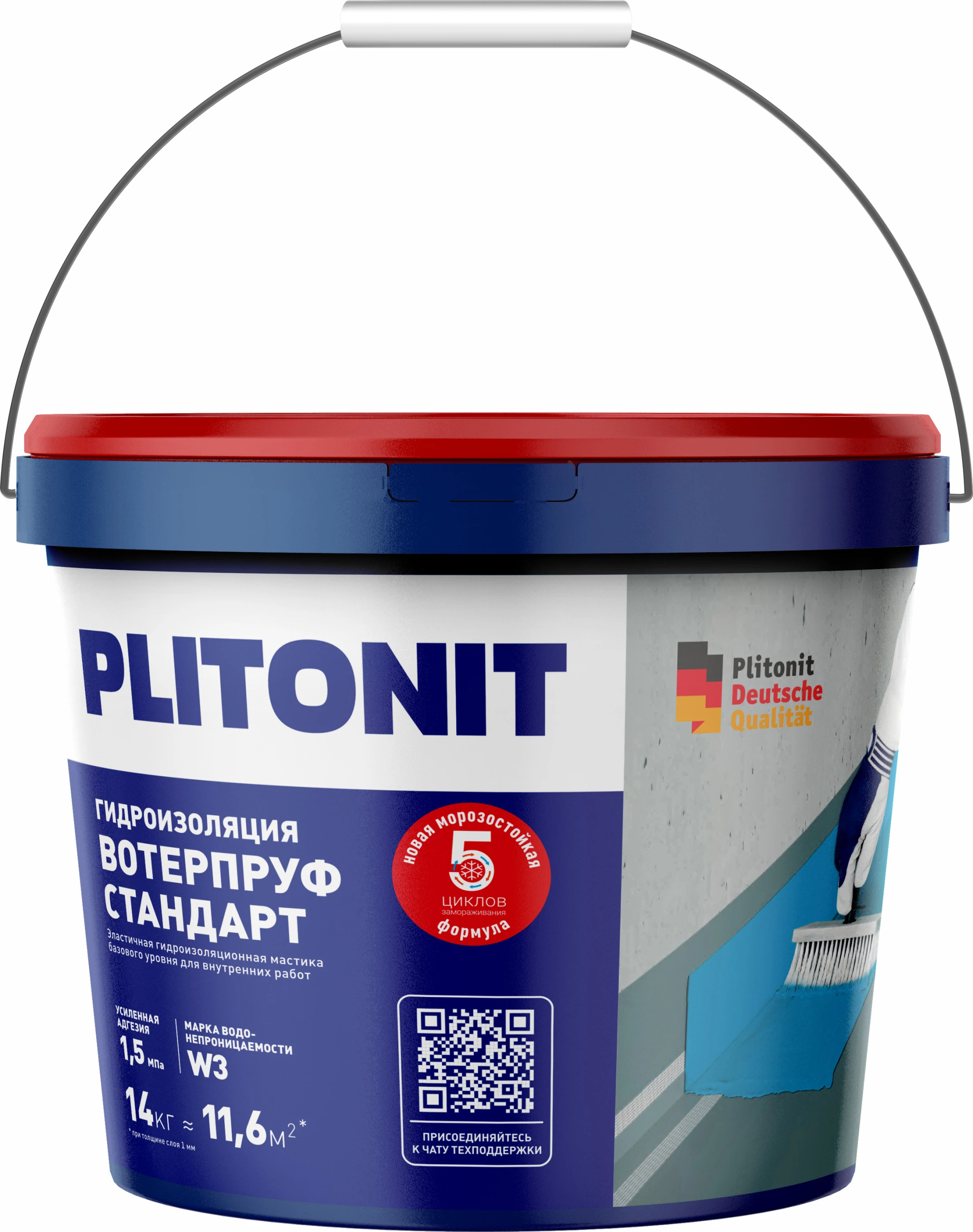 картинка PLITONIT WaterProof Standard - 4,5 Эластичная гидоизоляционная мастика для внутренних работ