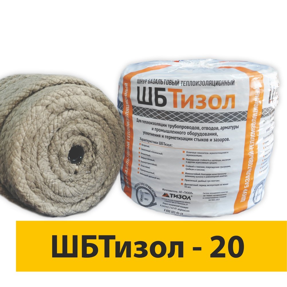 изображение Шнур базальтовый ШБТИЗОЛ-20