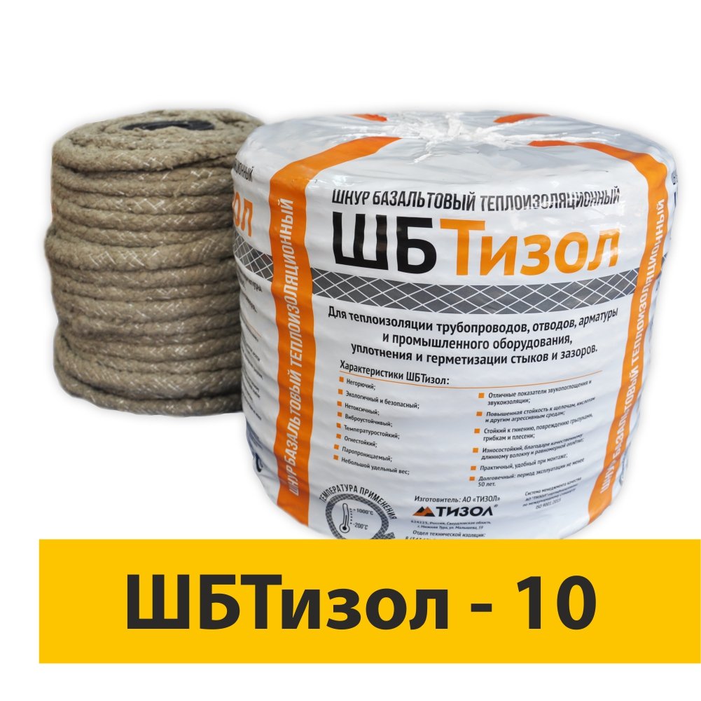 изображение Шнур базальтовый ШБТИЗОЛ-10