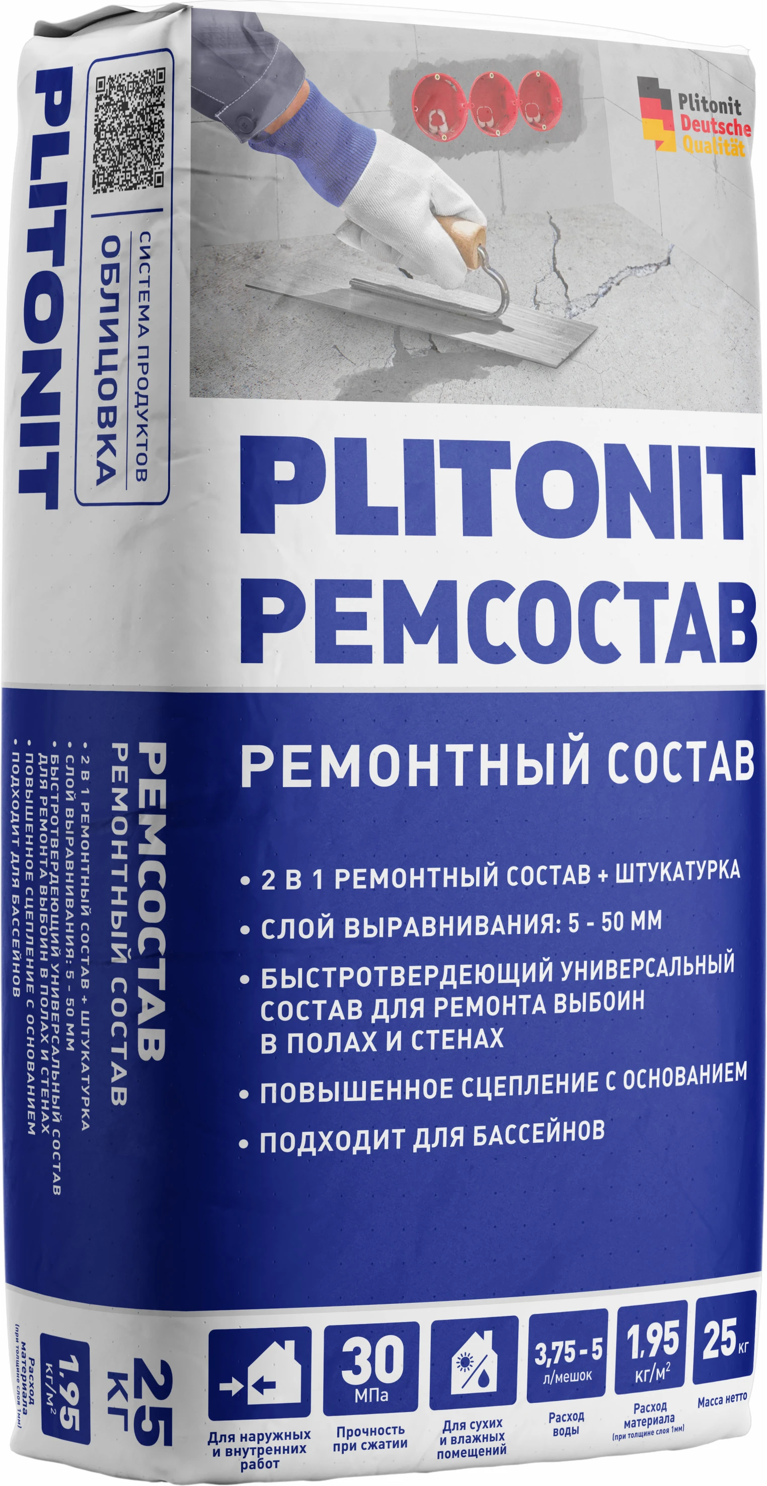 подробно PLITONIT РемСостав - 4 универсальный