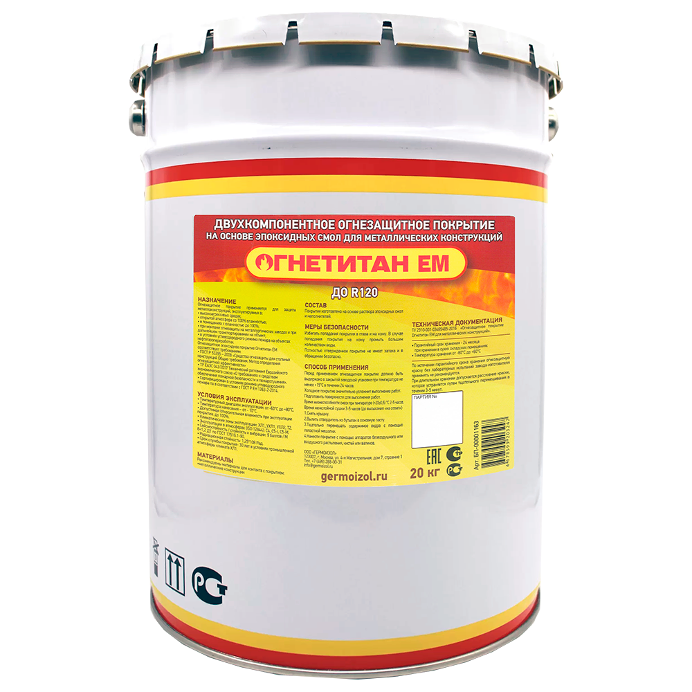изображение Огнезащитное покрытие Огнетитан ЕМ