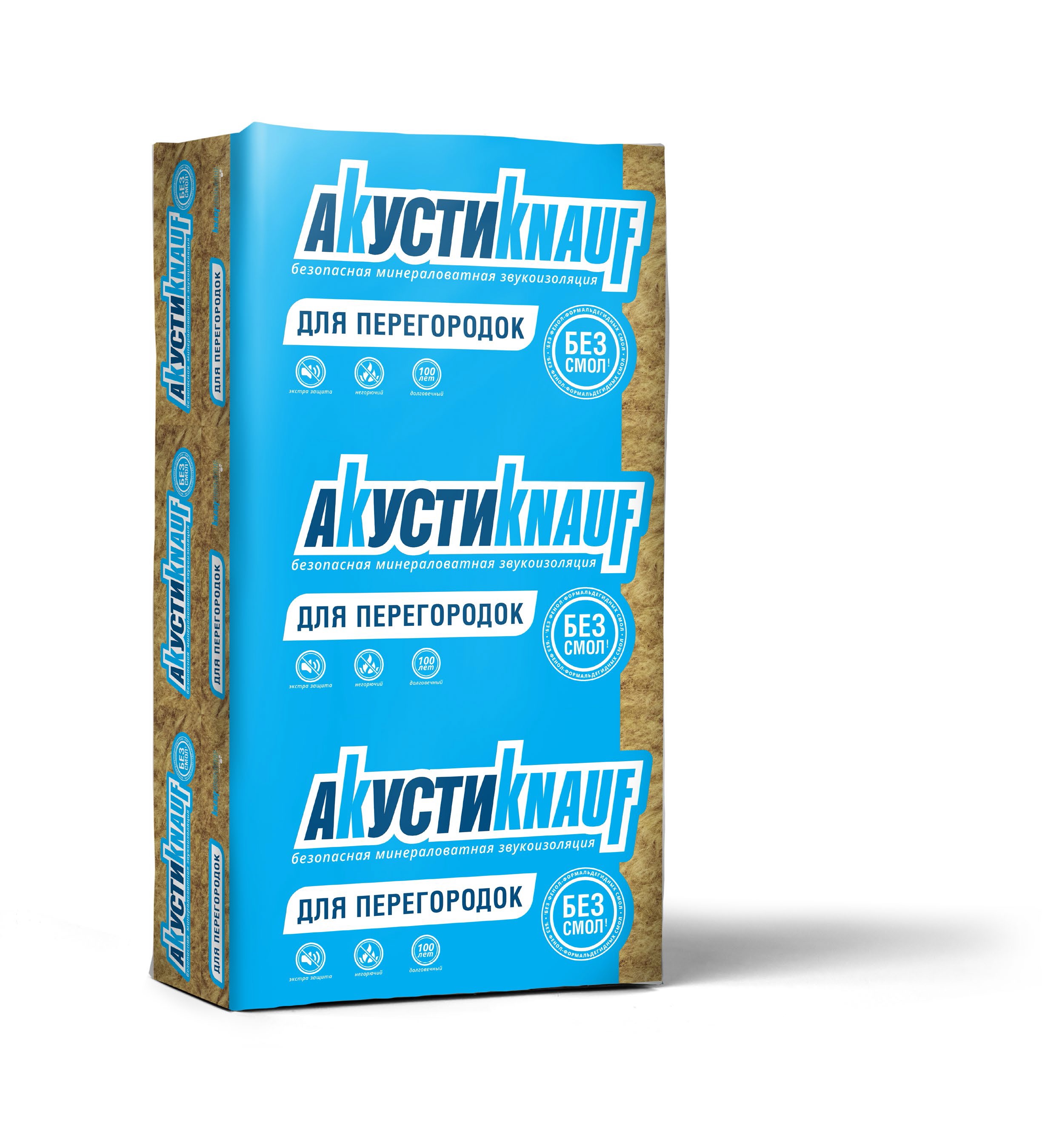 картинка АкустиКНАУФ 50