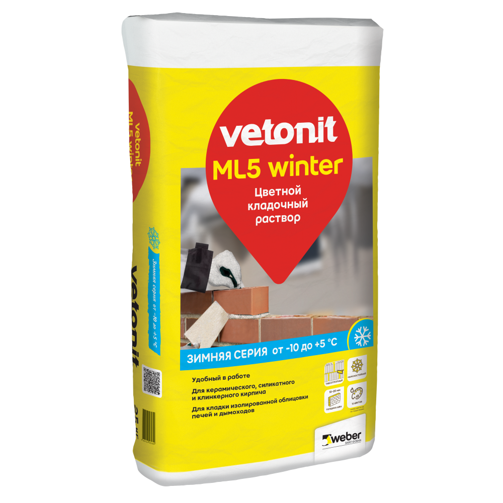 подробно Цветной кладочный раствор для работ в зимний период Weber.Vetonit ML5 Winter