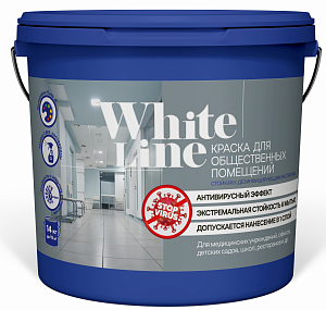 картинка Краска ВД стойкая к дезинфицирующим растворам White line