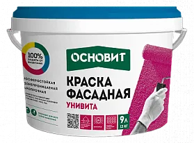 смотреть УНИВИТА СSl93 Краска силиконовая фасадная ОСНОВИТ