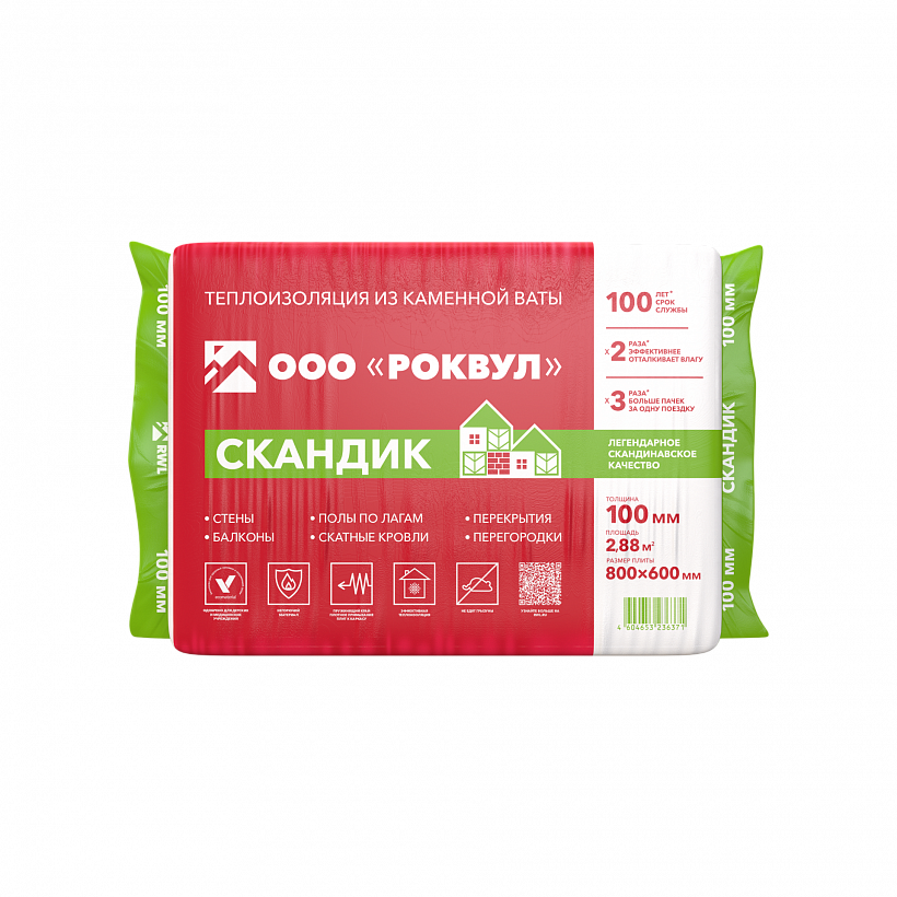 картинка ROCKWOOL СКАНДИК