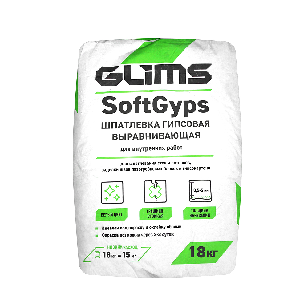 подробно Шпатлевка гипсовая GLIMS®SoftGyps универсальная