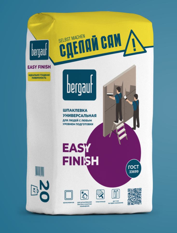 подробно EASY FINISH