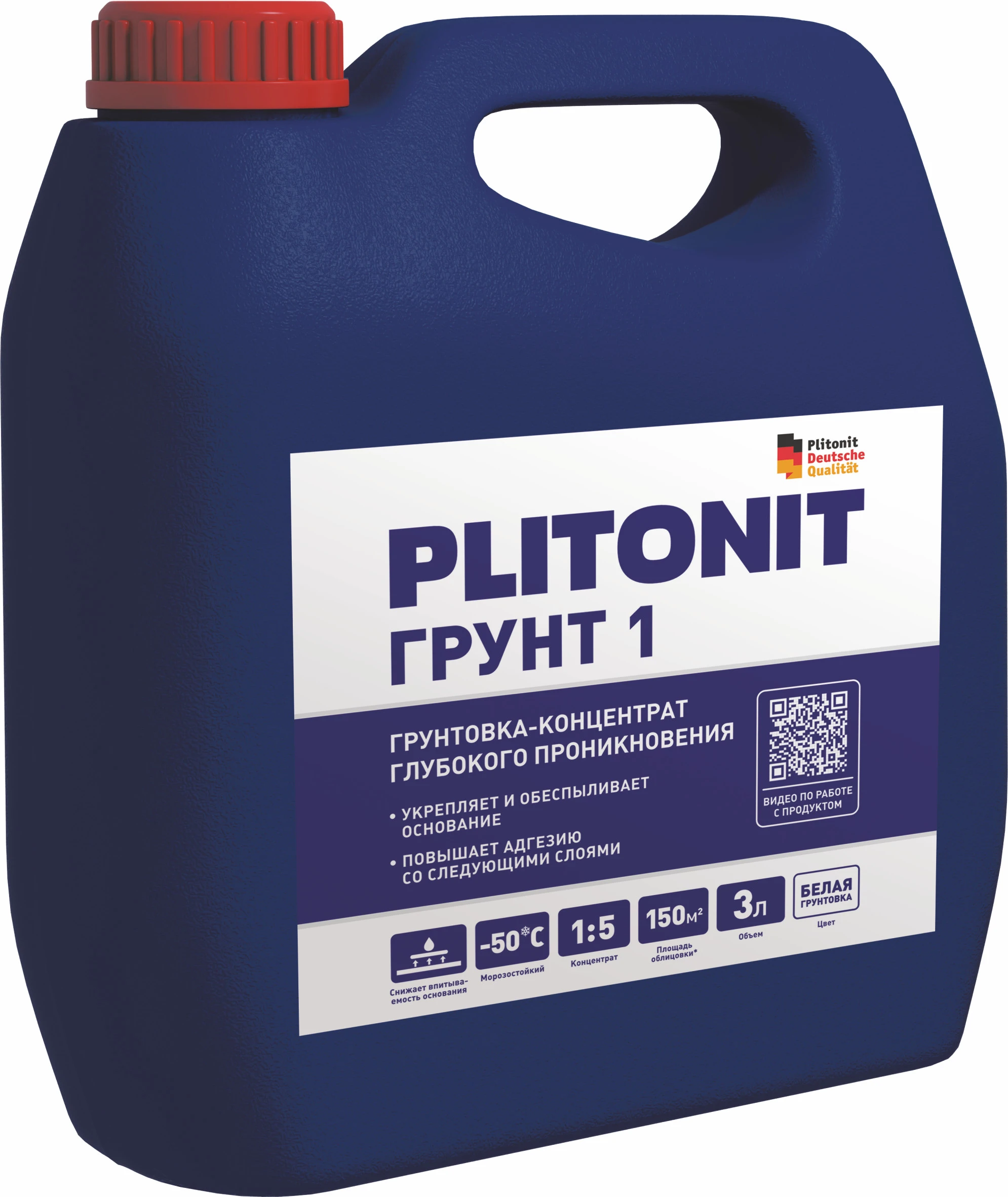 картинка PLITONIT Грунт 1 PROFI -3 грунтовка глубокого проникновения; концентрат 1:5
