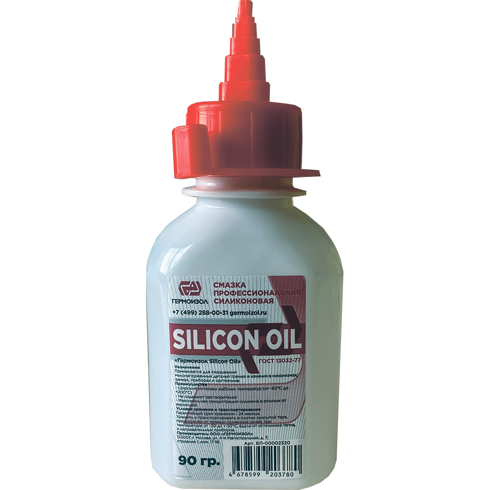 изображение Силиконовая смазка Гермоизол Silicon Oil