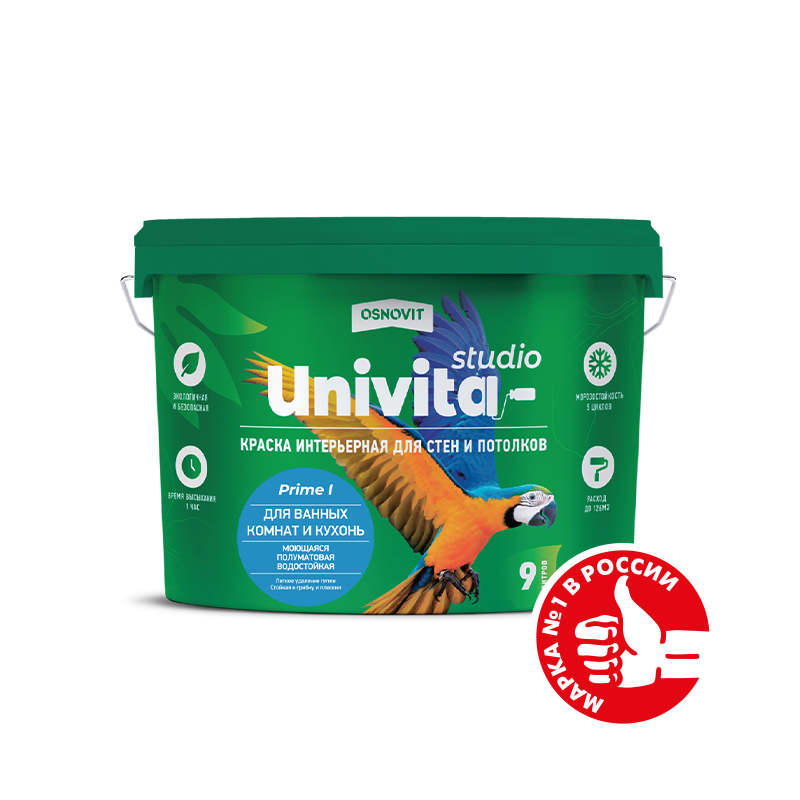 картинка Основит Univita Studio Prime I